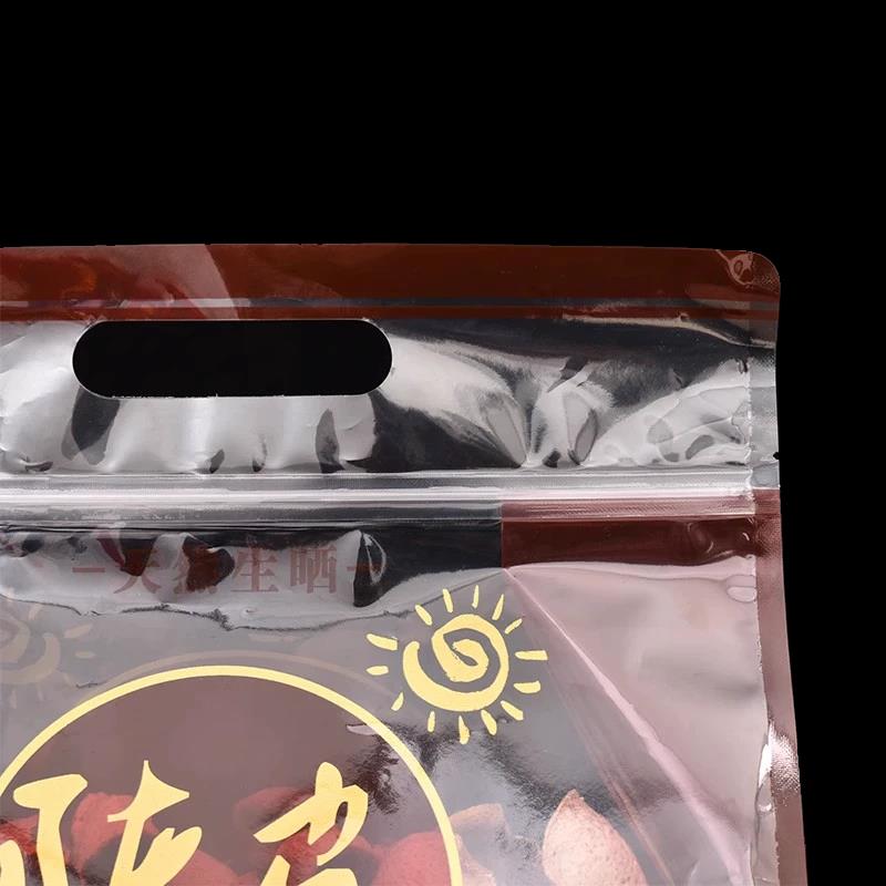 热销陈皮包装袋子一斤新会特产密封收纳储存防潮自立拉链八边封袋