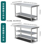 热销加厚304不锈钢定做工作台饭店厨房操作台烘培打包切菜桌子长