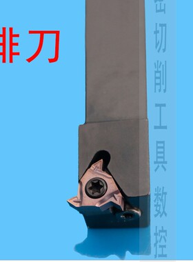 热销数控外圆螺纹刀杆螺纹刀片 数控ser2020k16反车刀杆20方车刀