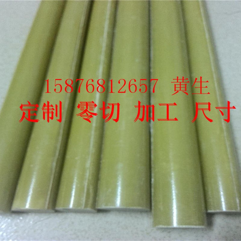 热销环氧棒 直径12mm 20mm 24mm绝缘棒 环氧板隔热板48 50 53 60m