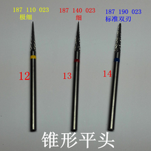 热销牙科钨钢打磨机头 乌钢磨头 口腔硬质旋转锉 钻头 抛光轮雕刻