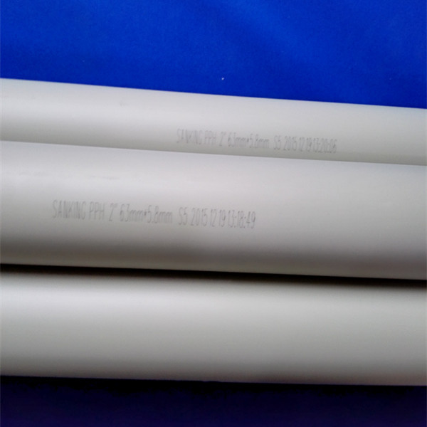 热销三厘管子PPH PPR PP热熔通用塑料管材 PPH热熔管 耐腐蚀 PPH