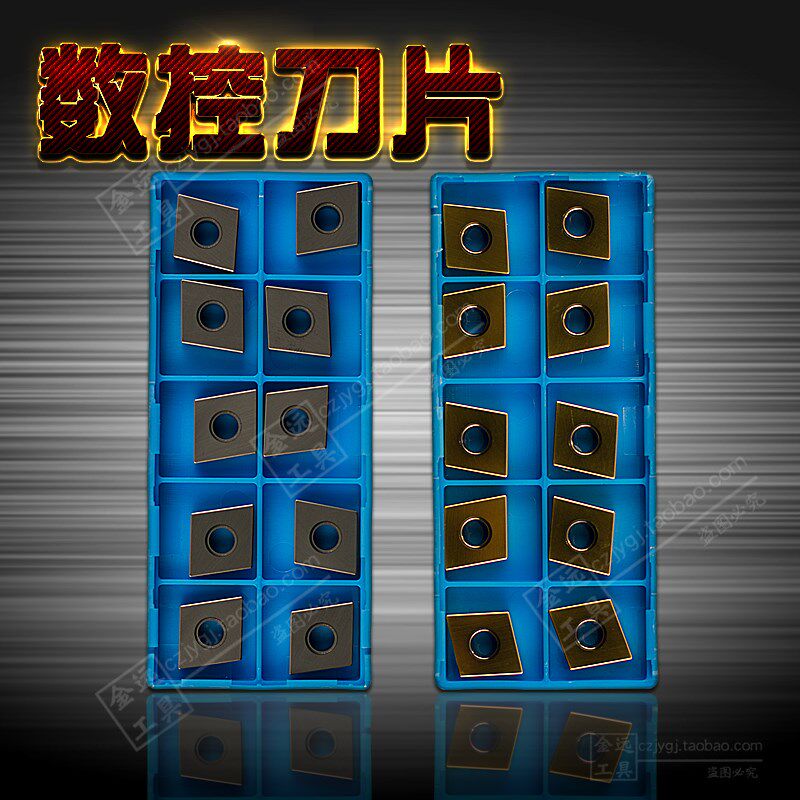 热销金属陶瓷数控车刀片 CNGA120404 CNGA120408 A65 A66N 淬火