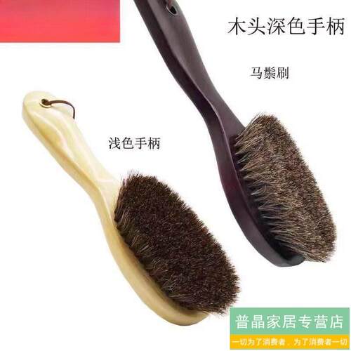热销马毛鬃毛长柄软毛鞋刷子扫床刷大衣刷抛光上鞋油刷磨砂翻毛擦