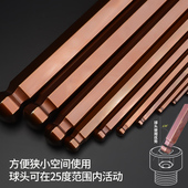 热销单支球头S2内六角扳手六角螺丝刀L型7字型六棱角扳手维修工具