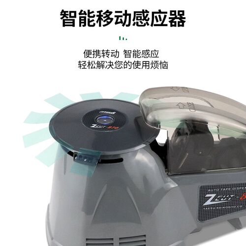 热销ZU圆盘全自动胶纸机醋酸胶布铝箔胶带剥离机支架剥离切割