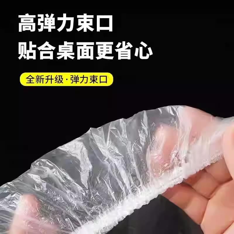 热销【加大加厚】一次性透明桌布防尘套酒席套餐桌套束口防尘XY2