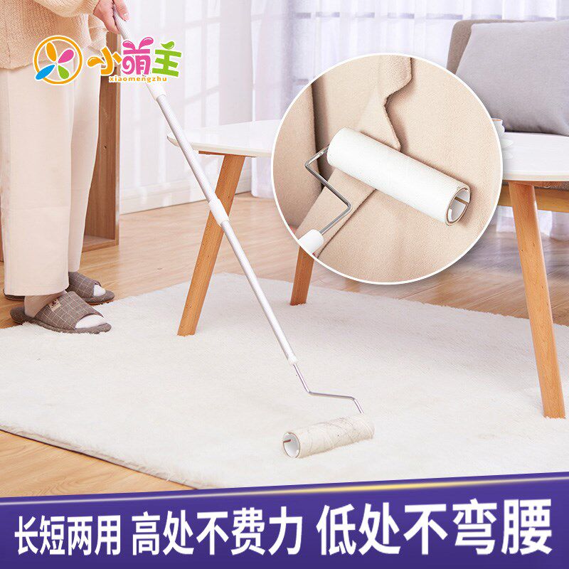 热销窗帘清洁伸缩粘毛器滚筒长柄地板墙壁灰尘碎屑沾毛器滚刷可撕