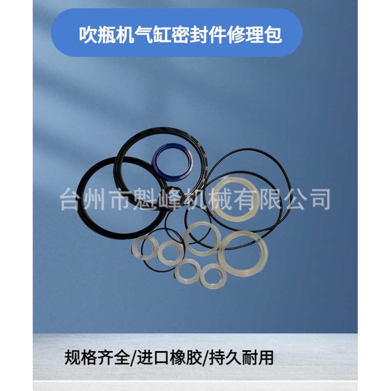 热销密封件吹瓶机橡防尘拉升密封圈活塞杆防尘垫半自动垫胶圈气缸