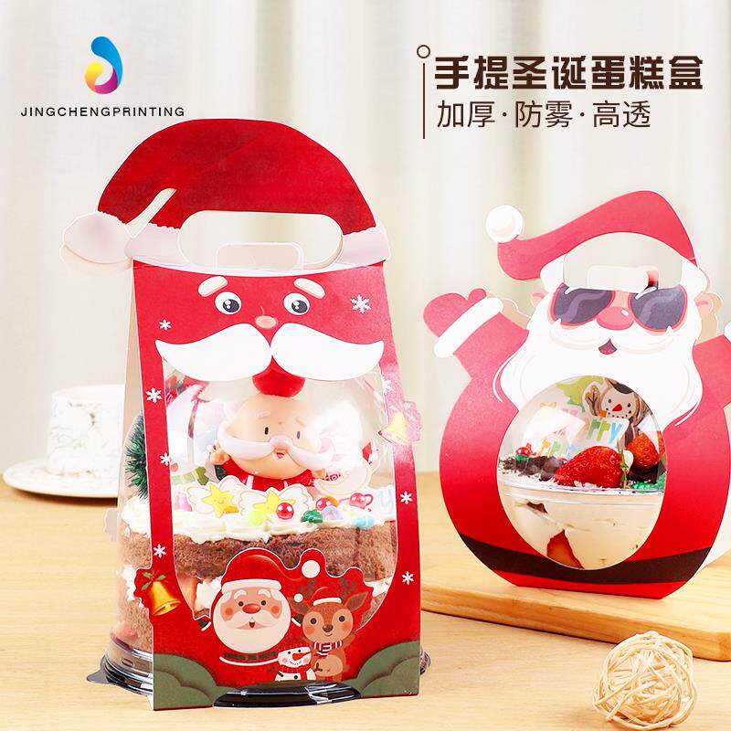 热销圣诞节蛋糕包装盒手提4寸透明水晶波奇球半圆球形千层慕斯圣