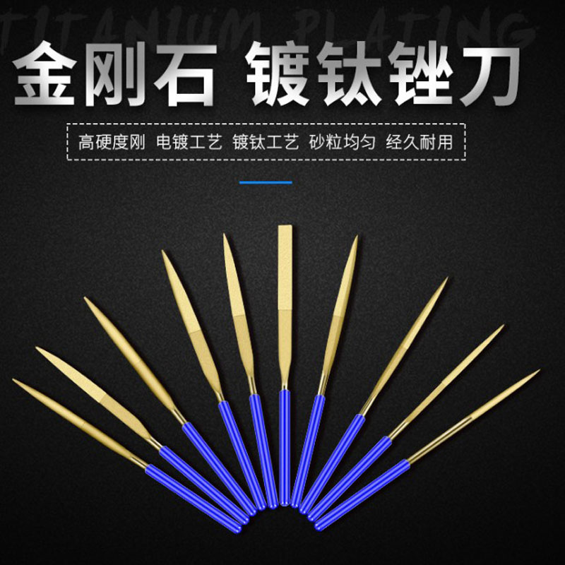 热销电镀金钢石锉刀扁/方/三角/半圆锉金刚石锉圆锉3/4/5mm镀钛金