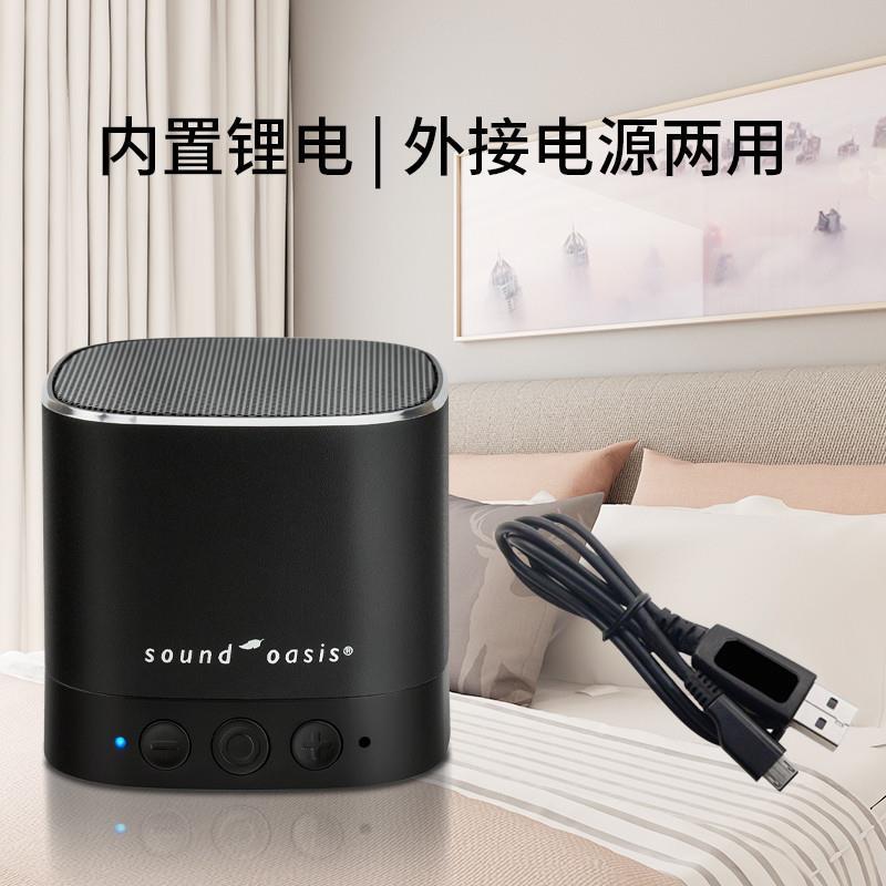 热销白噪音屏蔽器低频防噪音防扰民隔音降噪消除神器睡眠助眠仪非