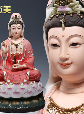 热销德化陶瓷12至24吋坐莲笑脸观音佛像供奉家用观世音菩萨摆件彩