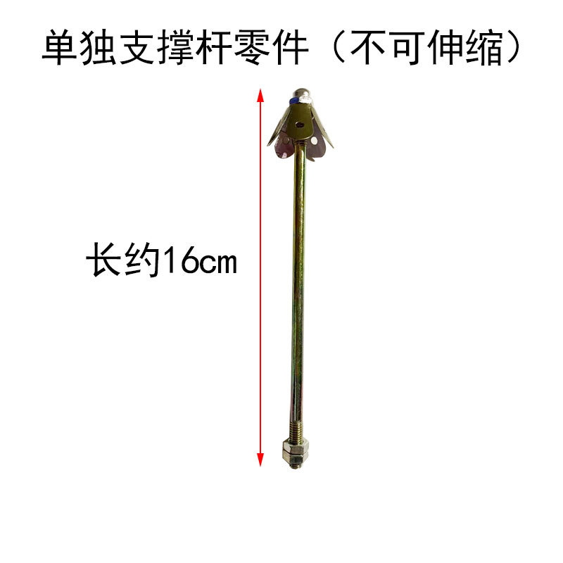 热销【配件散卖】塔香香盘支架 接灰盘子底盘弹簧伸缩支撑杆零件