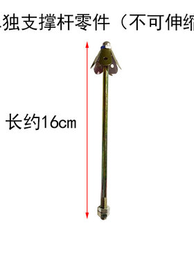 热销【配件散卖】塔香香盘支架 接灰盘子底盘弹簧伸缩支撑杆零件