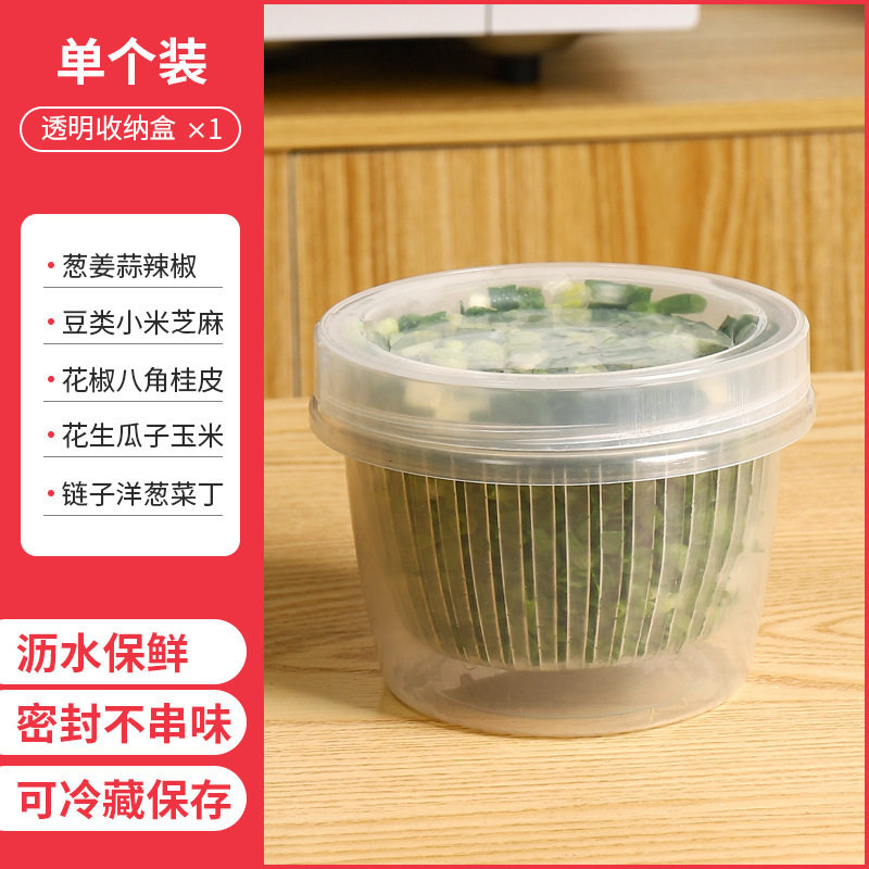 热销葱花保鲜盒冰箱专用姜葱蒜收纳盒水果干锅密封双层沥水保鲜盒