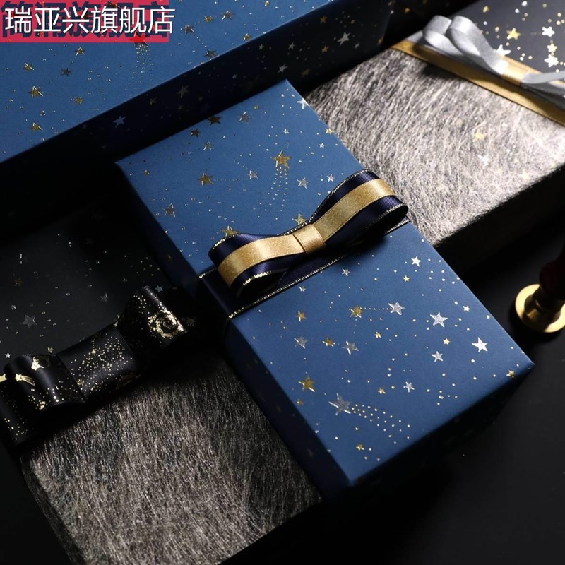 热销流星烫金礼品包装纸圣诞节生日礼物彩纸丝带材料套装盒子七夕