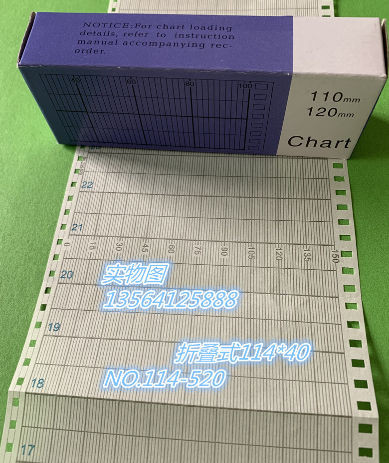 热销长形折叠式仪表记录纸温度记录表格纸114-520 0-150 尺寸114*