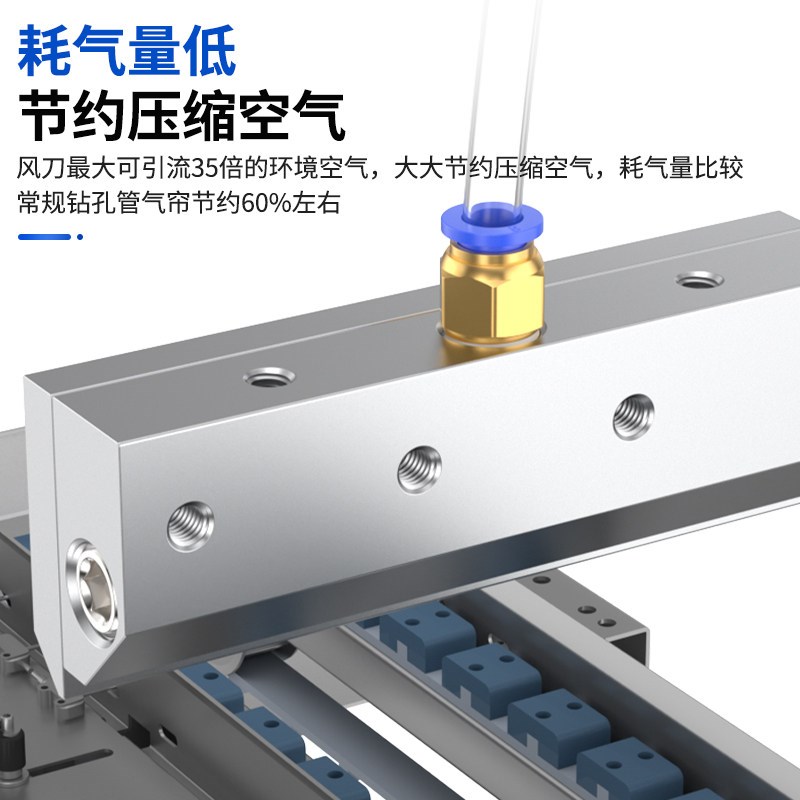 热销风刀吹气铝合金气刀工业喷嘴风刀除尘冷却压缩空气超级风刀气