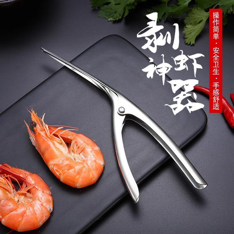 热销家用剥虾器开虾背刀神器创意厨房工具多功能挑虾线去虾线海鲜