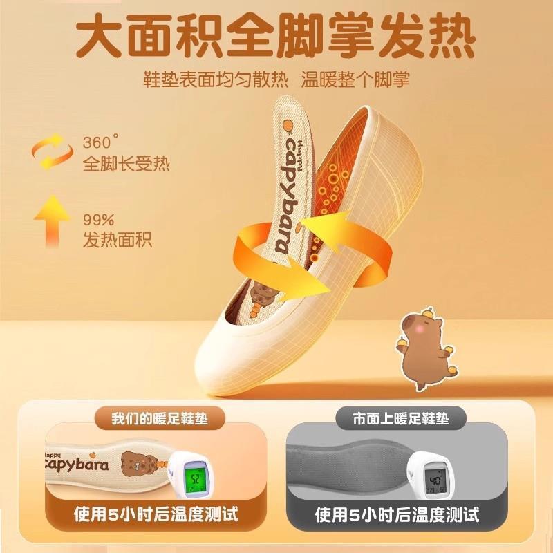 热销品质发热鞋垫暖脚贴神器脚底暖足贴女款一次性加热鞋垫冬季品