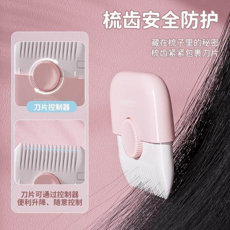热销削发器女士家用双面削发器多功能二合一宝宝专用理发神器修剪