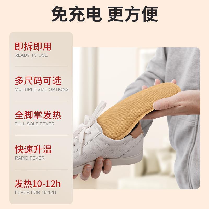 热销艾草自发热鞋垫女暖足贴宝宝热帖男保暖脚底冬季12小时自加热