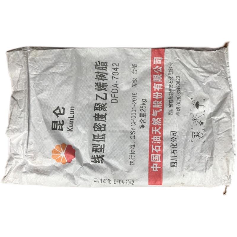热销厂家供应 白色覆膜编织袋蛇皮防水物流包装打包袋编制袋
