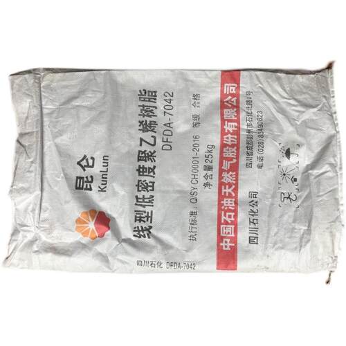 热销厂家供应 白色覆膜编织袋蛇皮防水物流包装打包袋编制袋