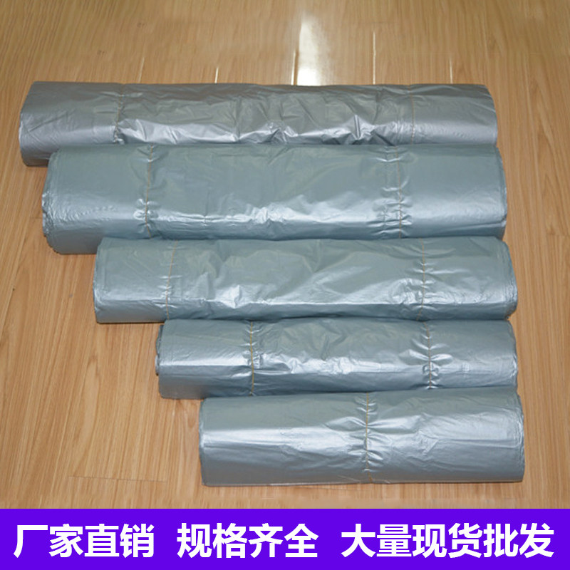 热销大号加厚银色背心袋方便袋垃圾袋服装打包袋搬家手提塑料袋子
