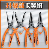 热销多功能扩张钳挡圈钳沾塑卡黄钳工具开口扩张内外两用卡环钳卡