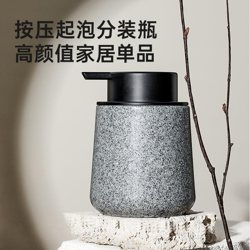 热销起泡瓶洗手液瓶子轻奢复古泡沫按压瓶空瓶起泡器酒店分装瓶