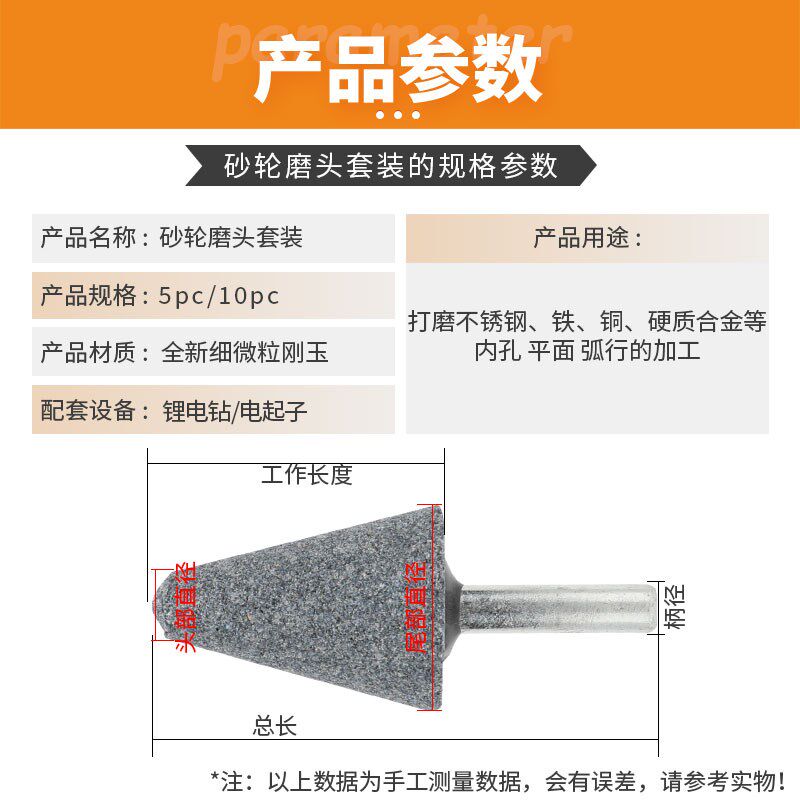 热销刚玉火石仔金刚石小砂轮打磨头套装打磨机抛光除锈雕刻圆柱气