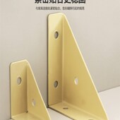 热销角码 三角铁大床角撑排骨架厚层 家具连接件三面固定件橱柜吊码