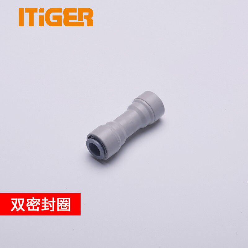 热销中荷3分净水器配件单向阀纯水机RO接头一字型逆止阀快接1811-