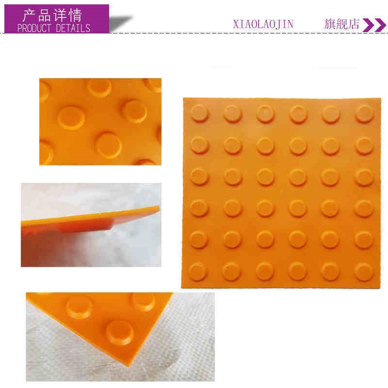 热销PVC盲道砖40cm*40cm优质人行道指路砖 黄/灰色路面贴块 盲道