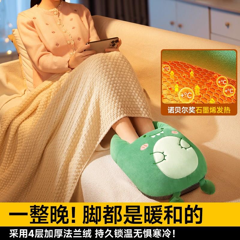 热销2025新款暖脚神器办公室桌下暖脚宝睡觉被窝专用保暖腿充电热