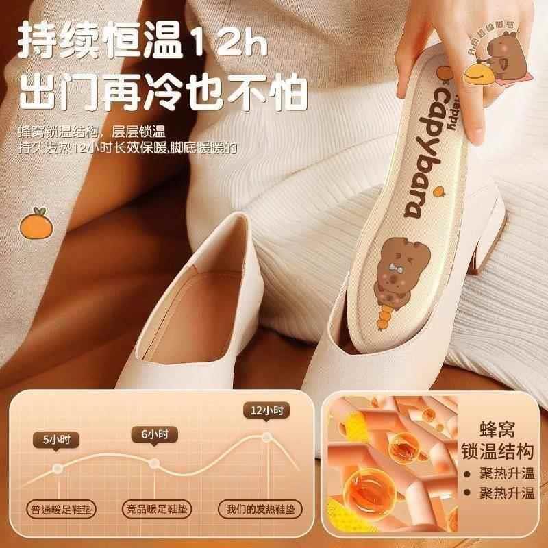 热销发热鞋垫暖脚贴神器脚底暖足贴女款一次性加热鞋垫冬季高颜值