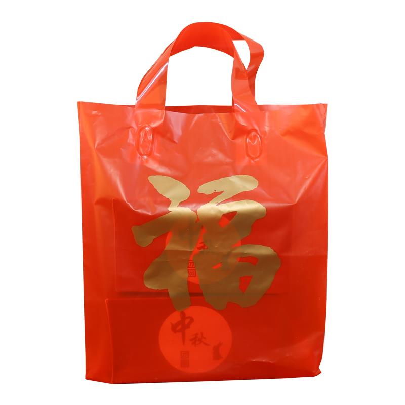 热销新年年货福字塑料手提礼品袋子春节红色喜庆专用袋送礼糖果包