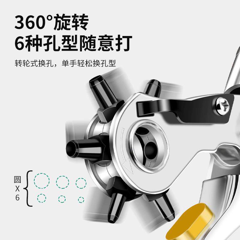 热销省力打孔器多功能家用手持打孔钳皮带表带腰带裤带打眼打洞
