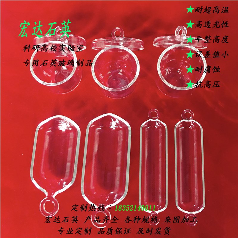 热销耐高温管式炉石英玻璃管石英试管石英舟片板棒石英仪器加工定