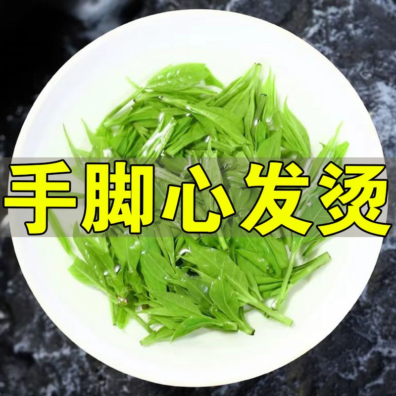 热销手心手脚心发热脚底发烫清热去火下火贴调理阴虚内热湿热体质