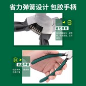 热销卡黄钳多功能扩张钳挡圈钳套装 工具内外两用卡环钳卡簧钳子工