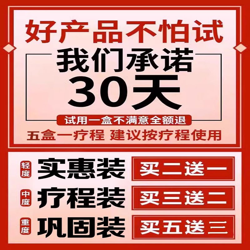 热销月经不来调理大姨妈神器催经宫寒女生量少不来停经专用宫暖正