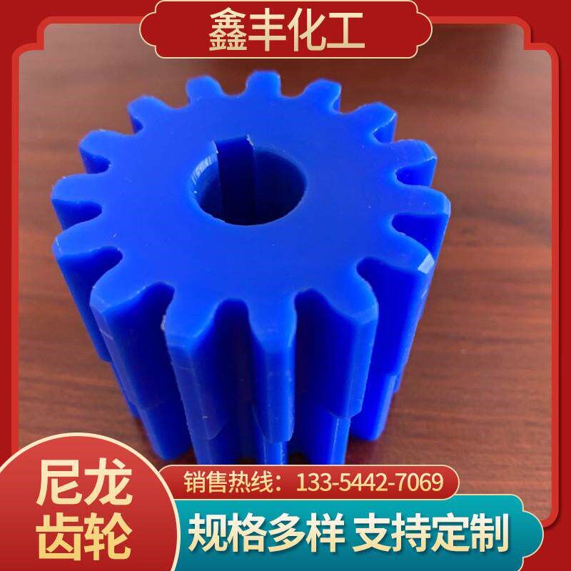 热销尼龙齿轮圆柱塑料齿轮供应同步带用传动齿轮蓝色尼龙直齿轮