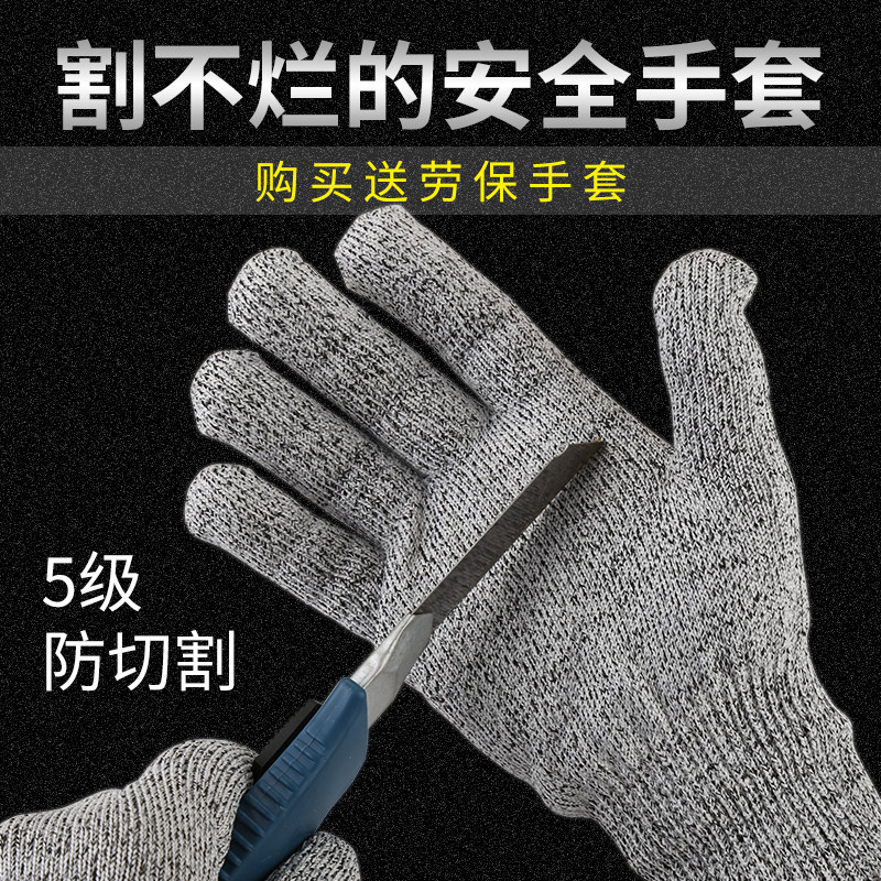 热销儿童成人木工防护手套耐磨防刀割坊防割安全手套防切割护手手