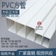 热销PVC方管水培种植方形下水落水雨水方管排水道具管路政护栏警