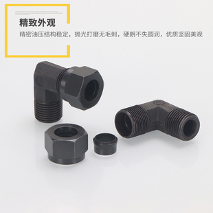 热销卡套弯头碳钢英制转公制外丝直角2/3/4分内卡6/8/10/12MM铜管