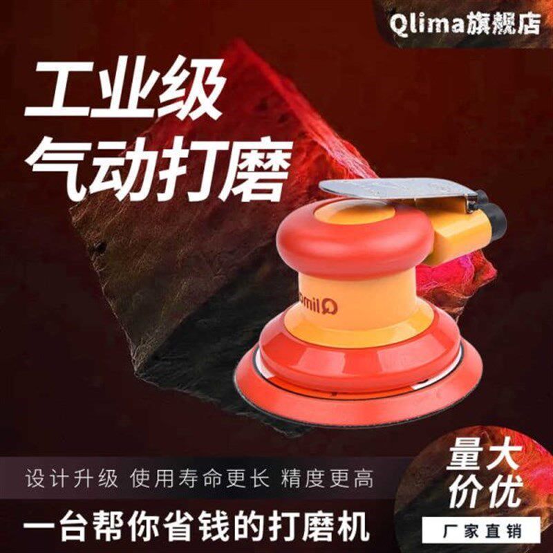 热销气动打磨机工业级气动工具砂纸汽车打蜡抛光机腻子吸尘小型干