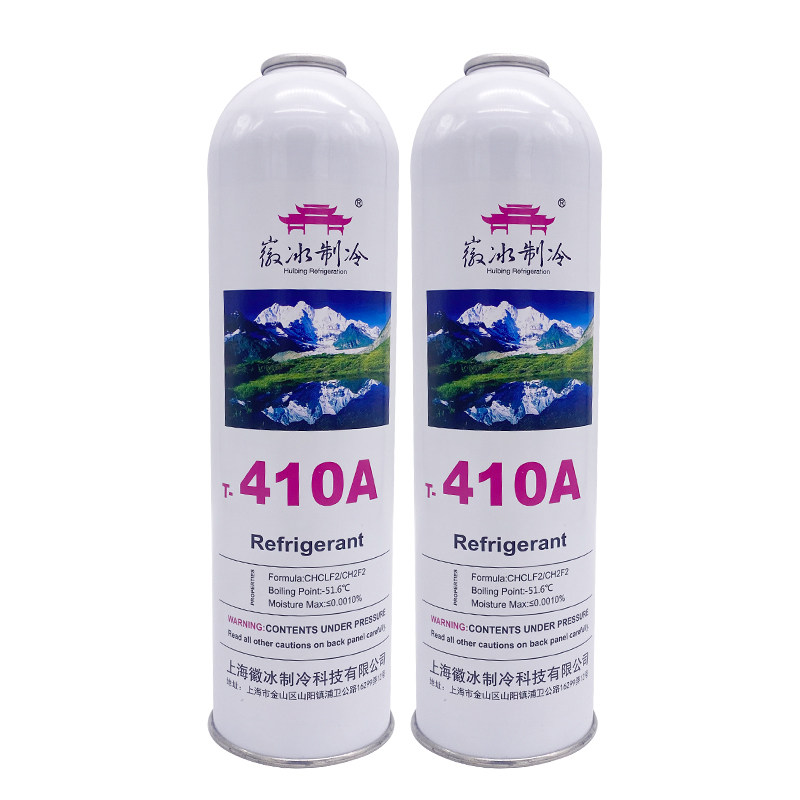 热销家用定频变频空调制冷剂 R22R410雪种环保冷媒 加氟工具 氟利